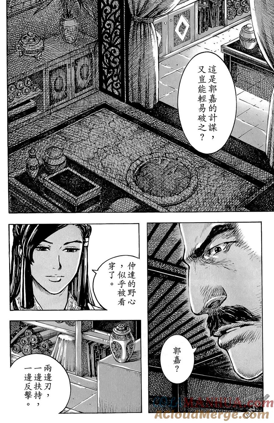 第145页