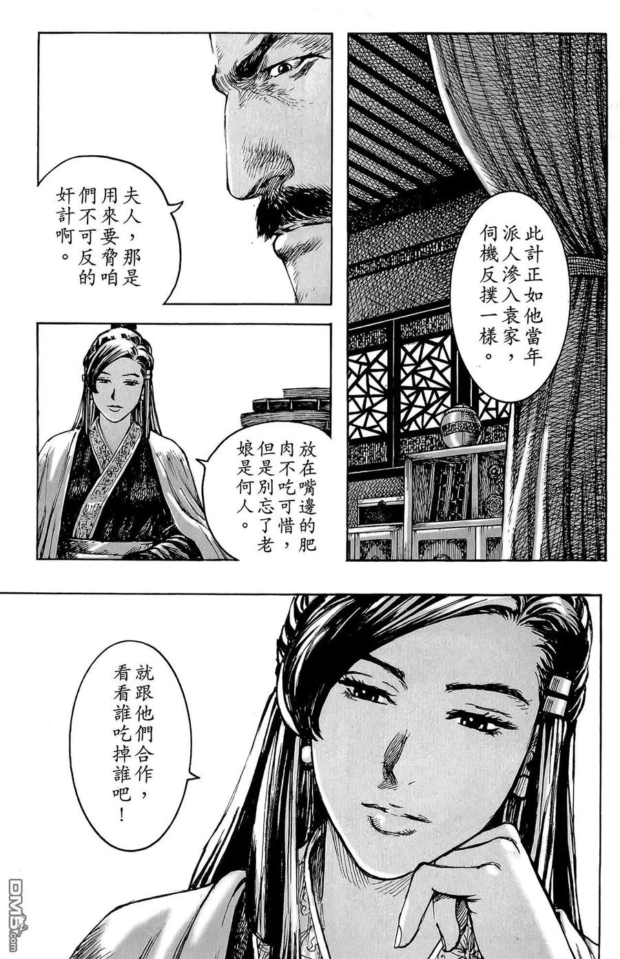 第146页