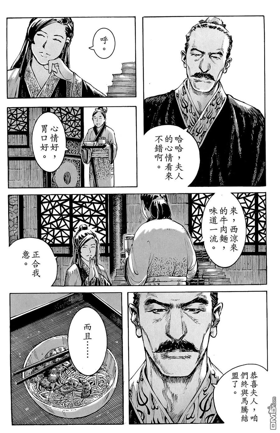 第147页