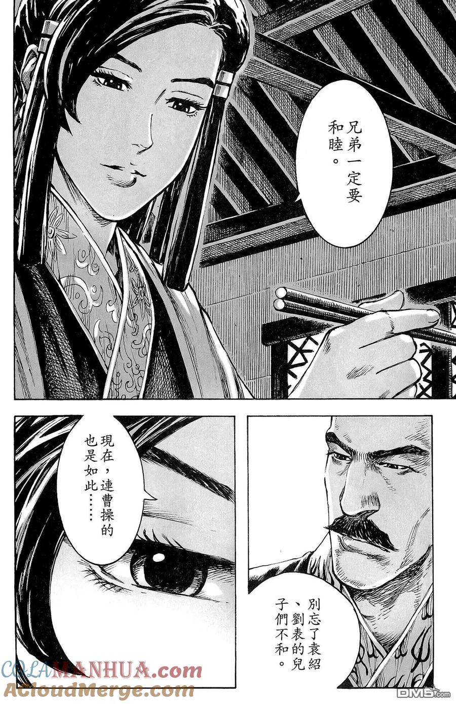 第149页