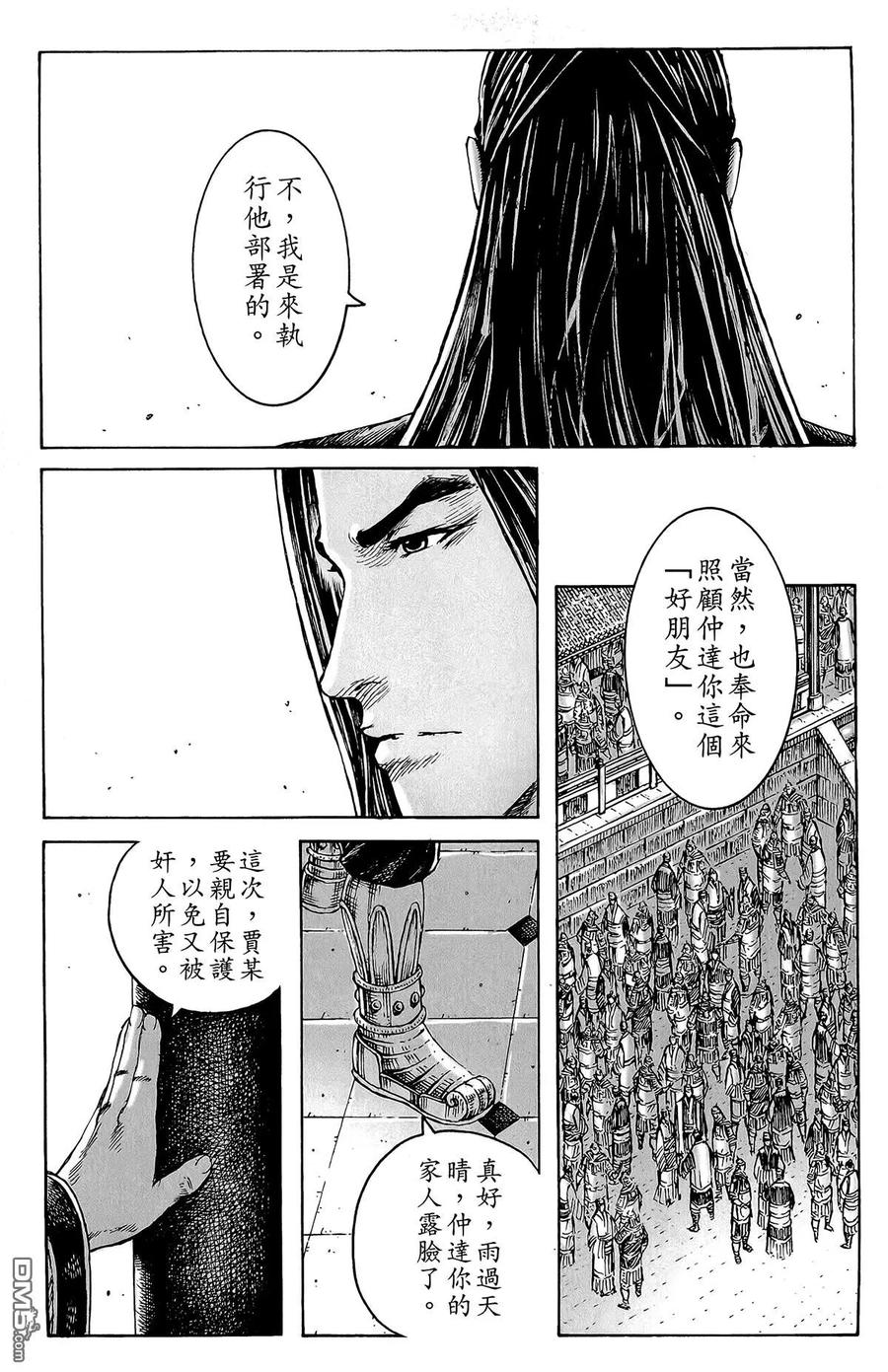 第152页