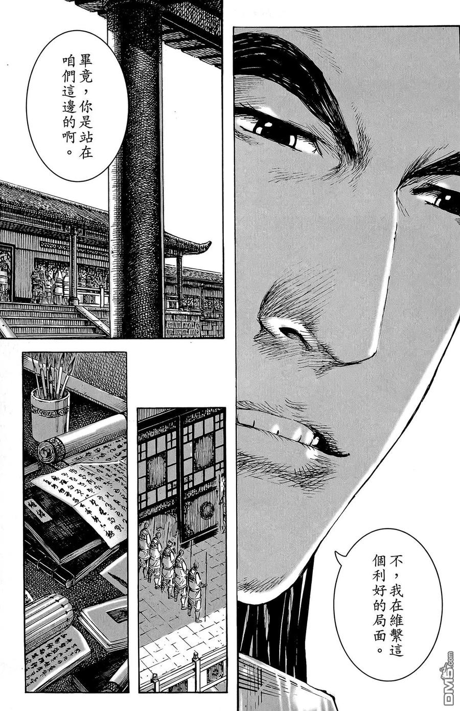 第154页