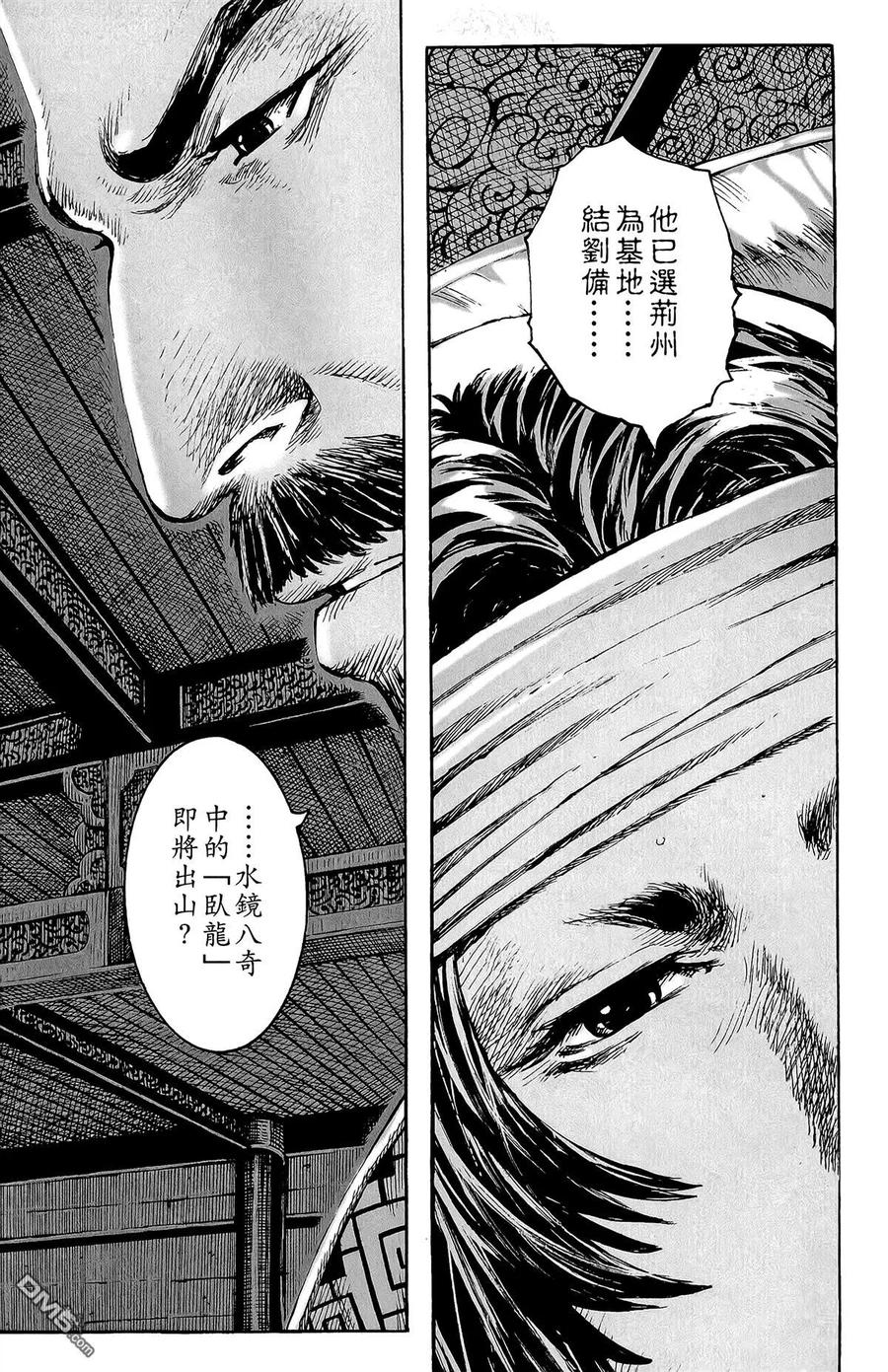 第156页