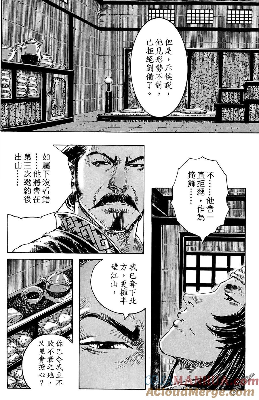 第157页