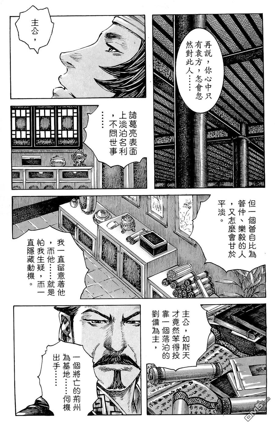第158页