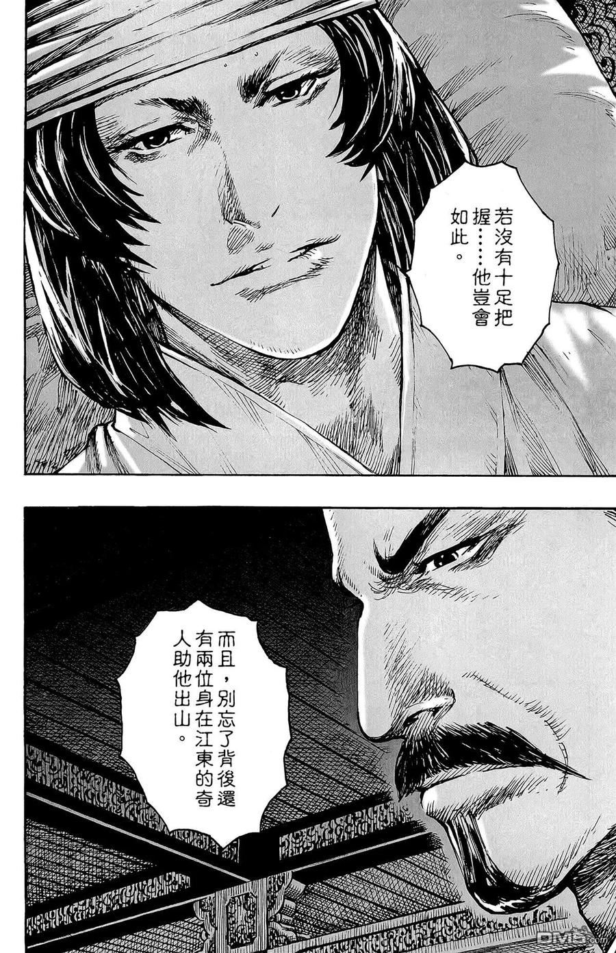 第159页