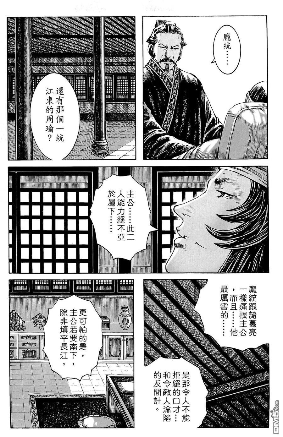 第160页