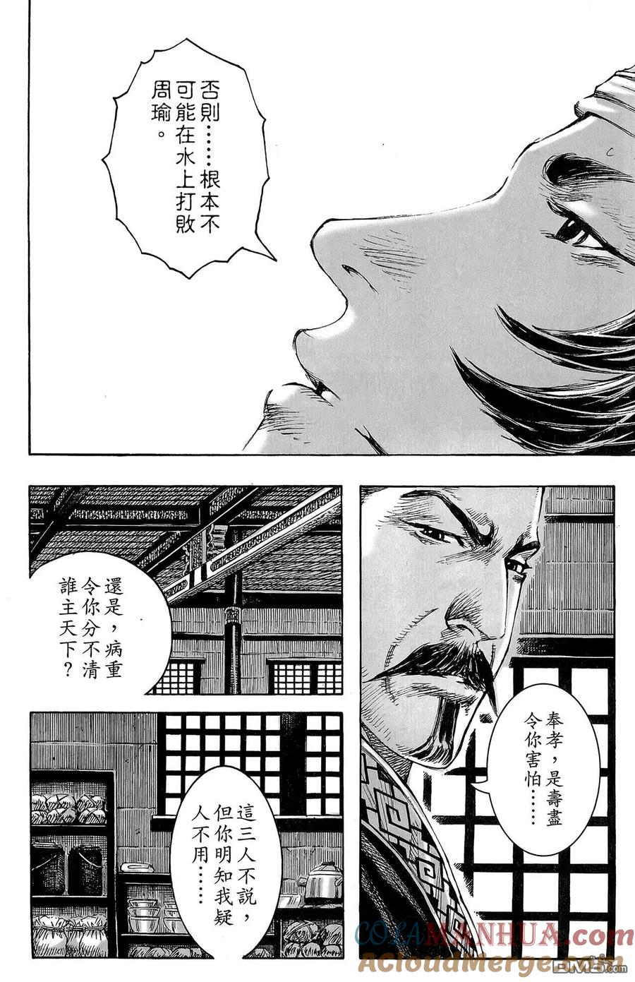 第161页