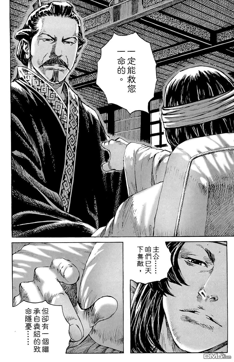 第163页