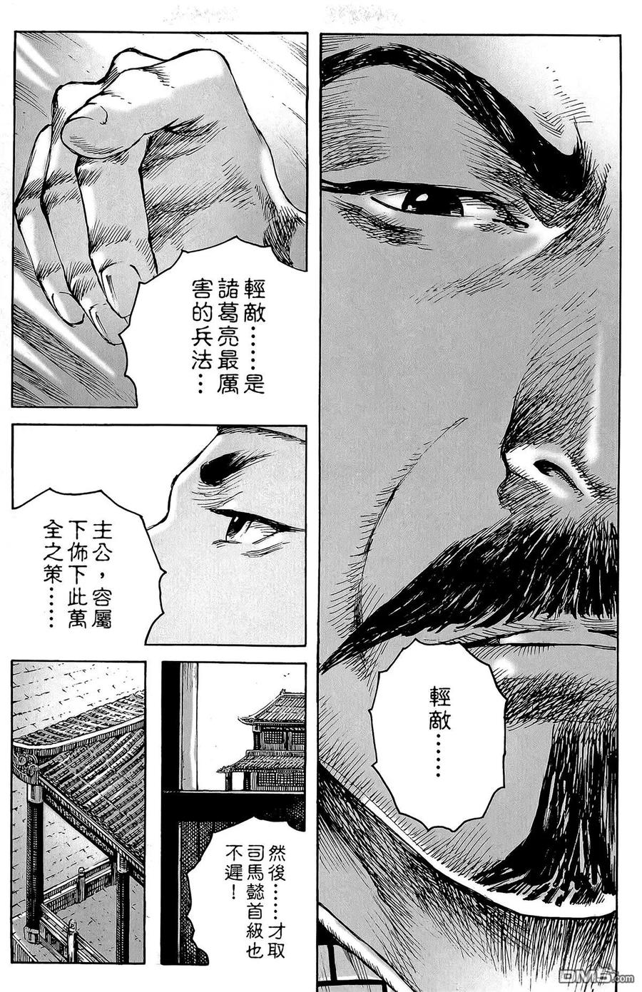 第164页