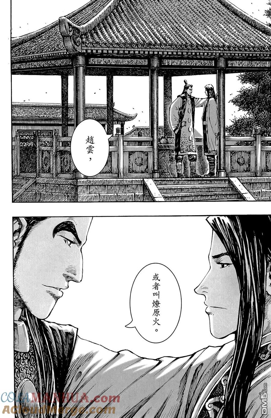 第165页