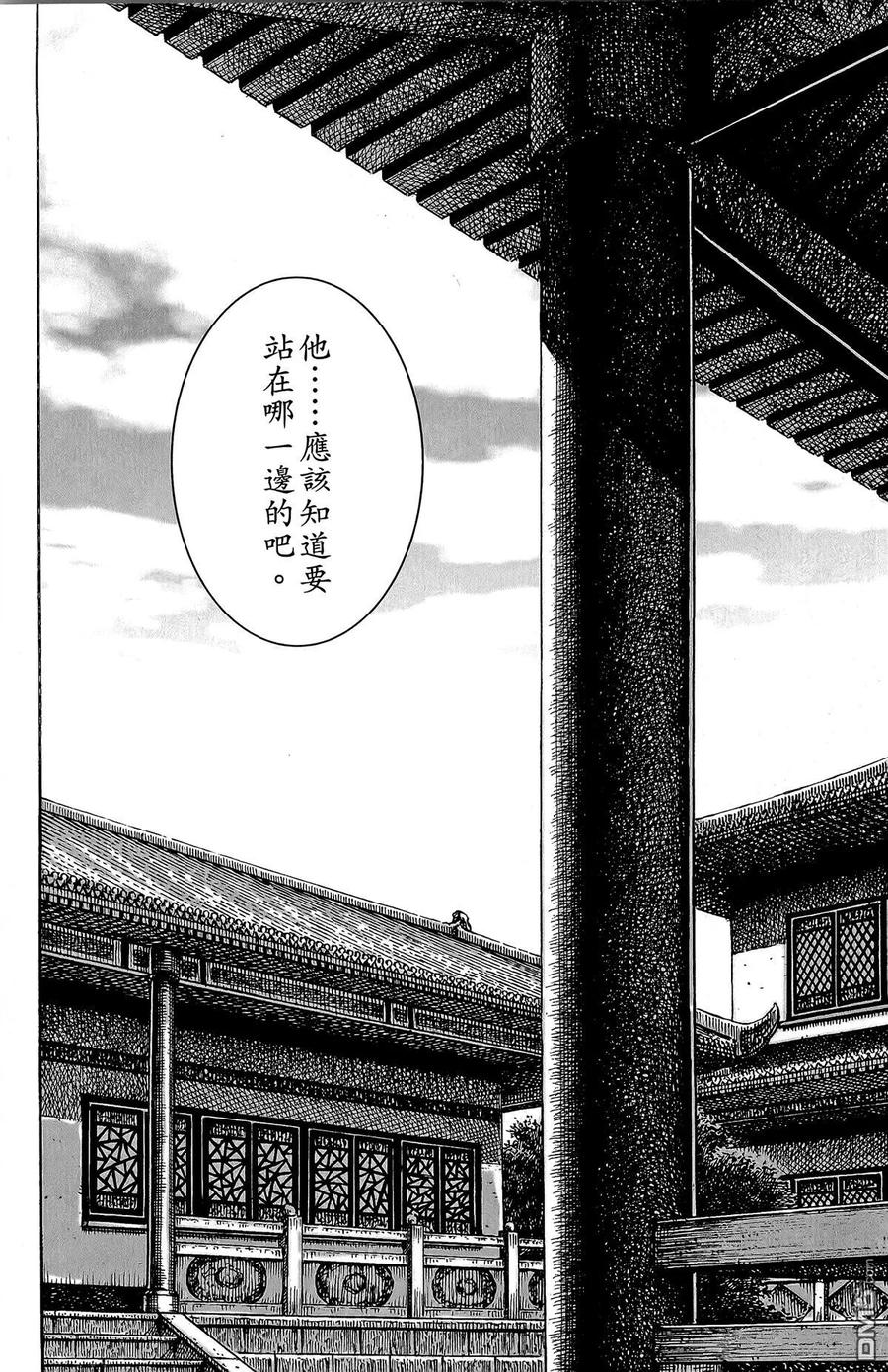 第167页
