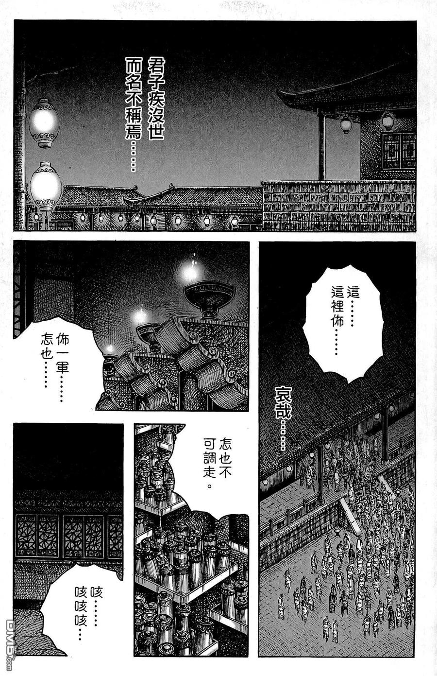 第170页