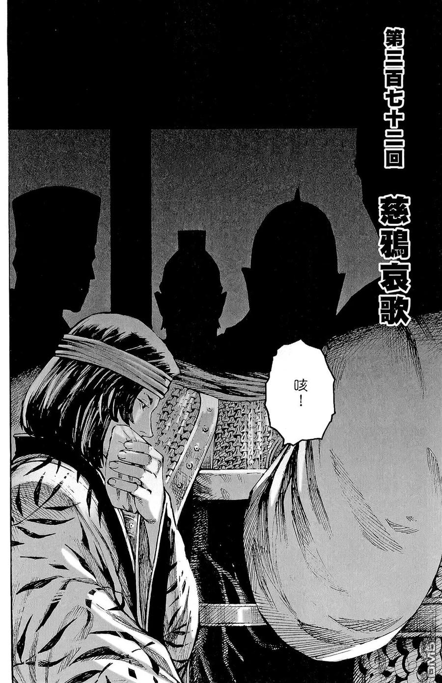 第171页