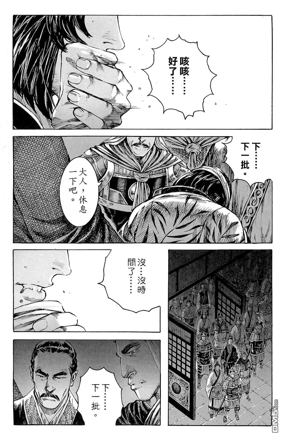 第172页