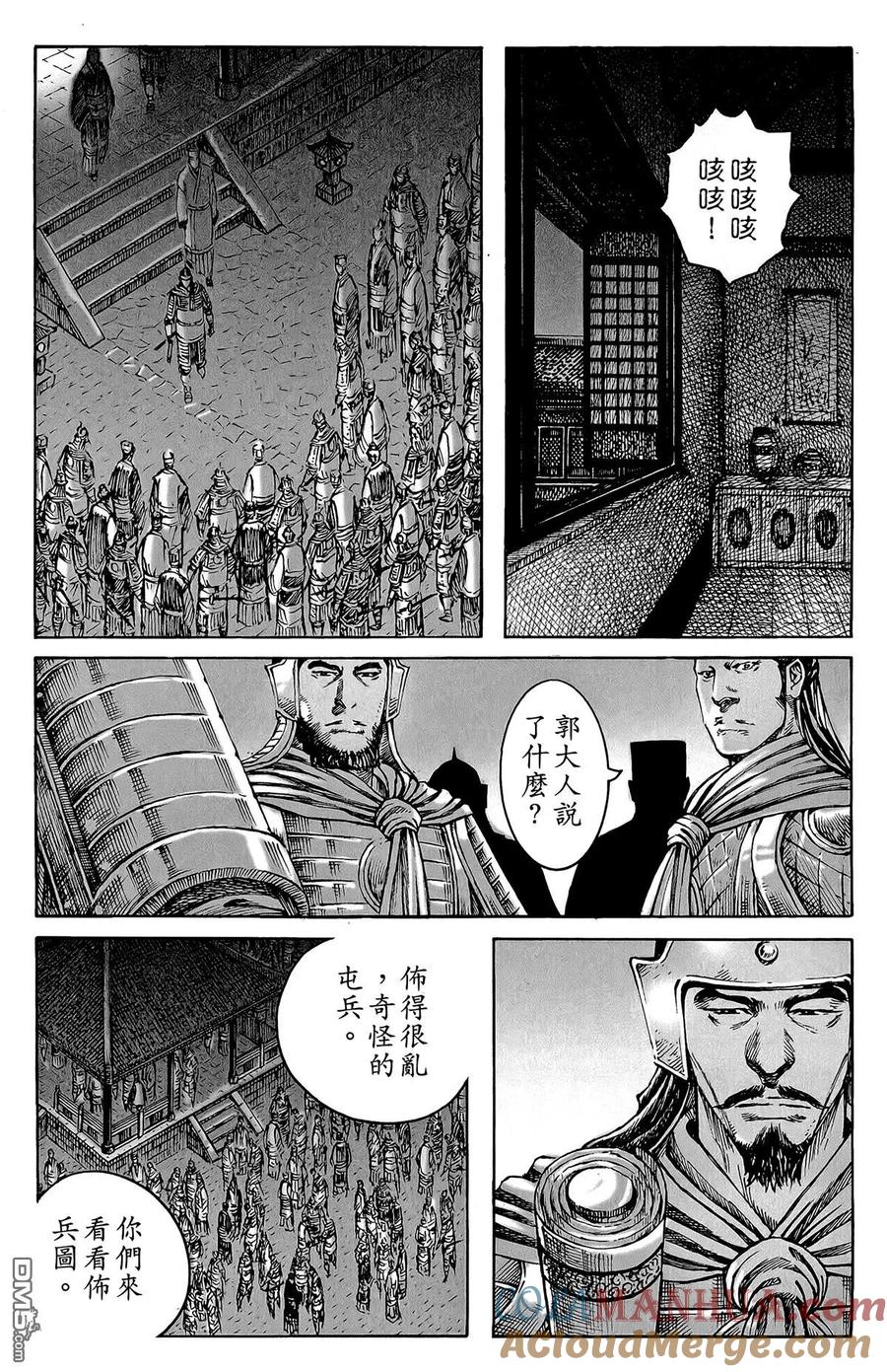 第173页