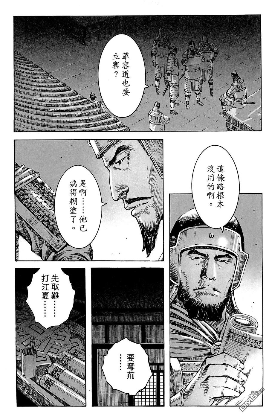 第174页