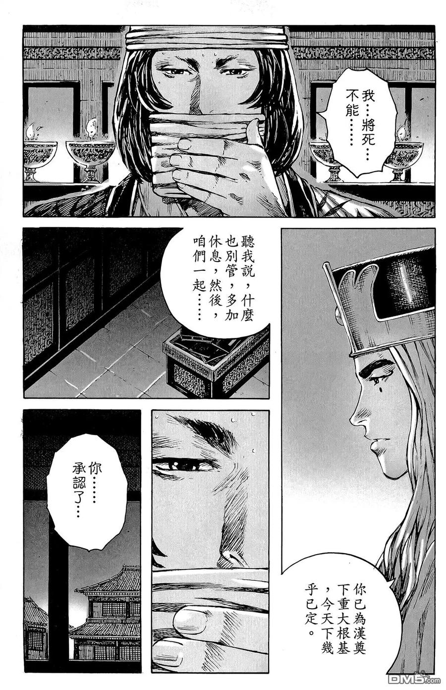 第178页