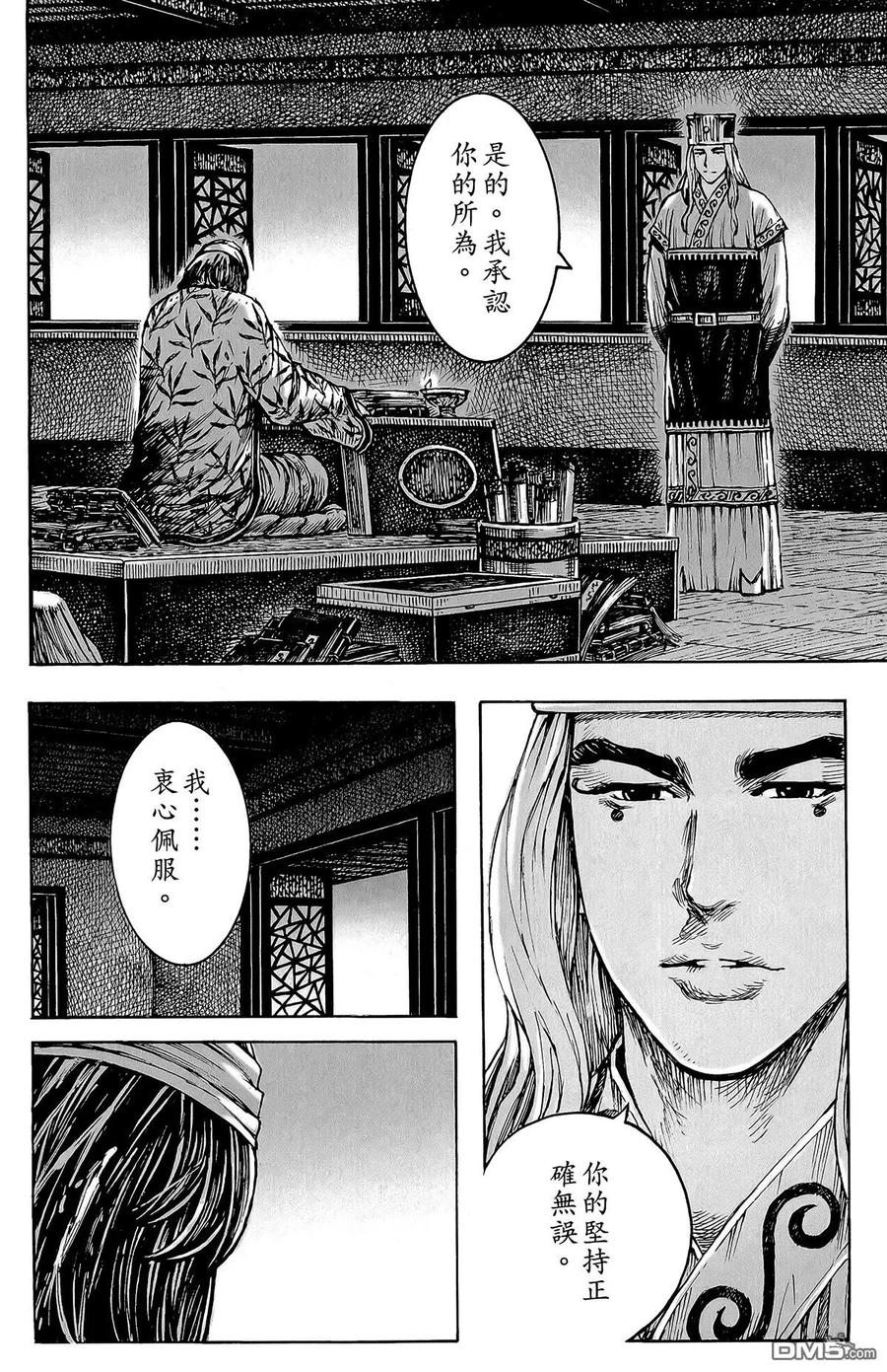 第179页