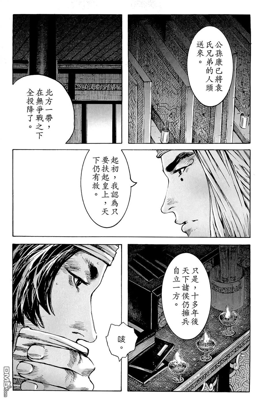 第180页