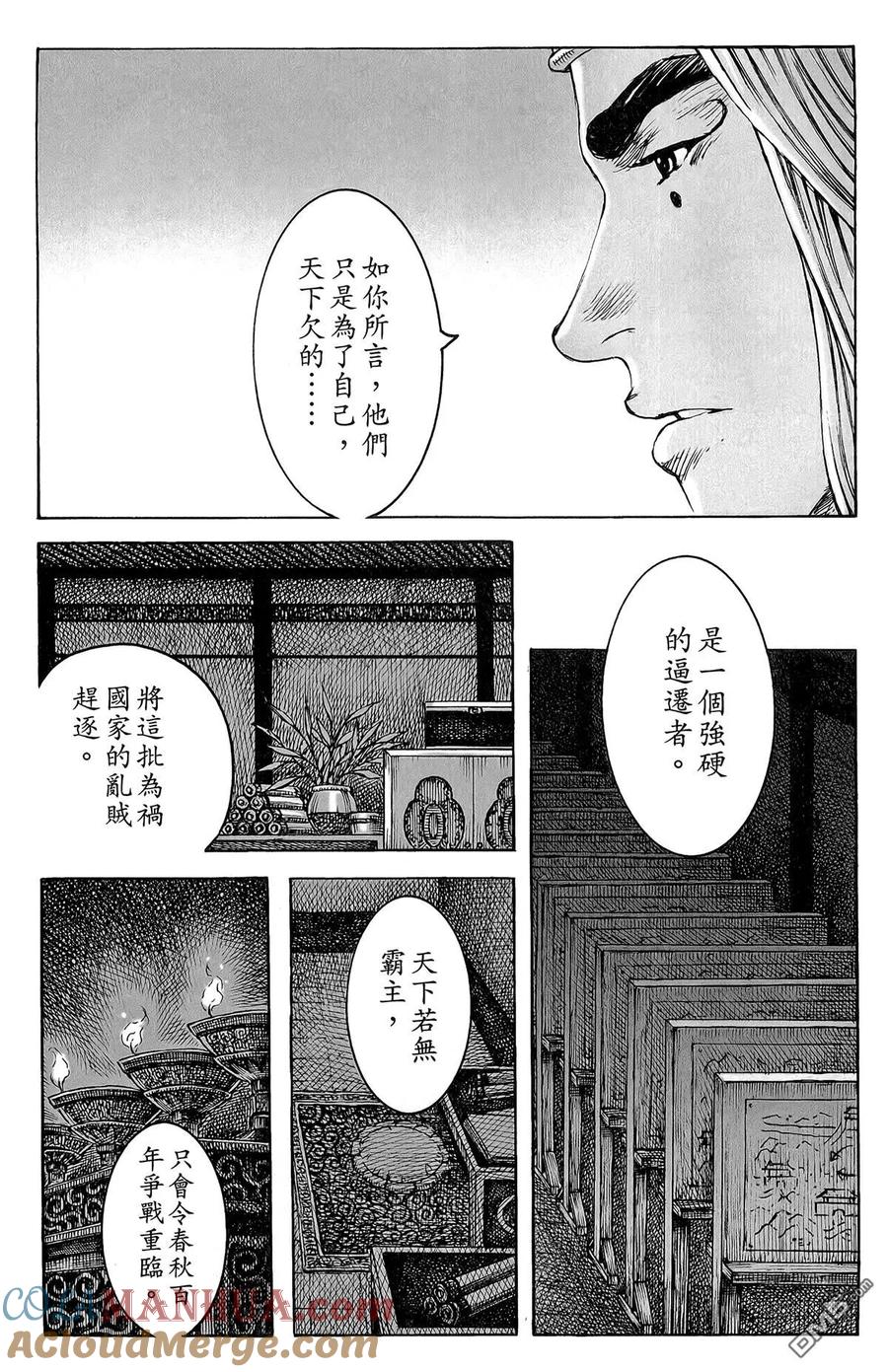 第181页