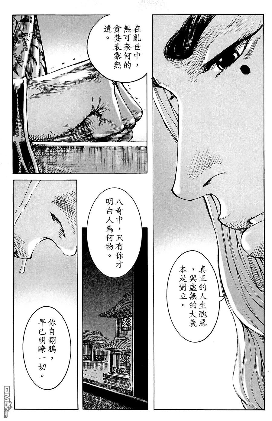 第184页