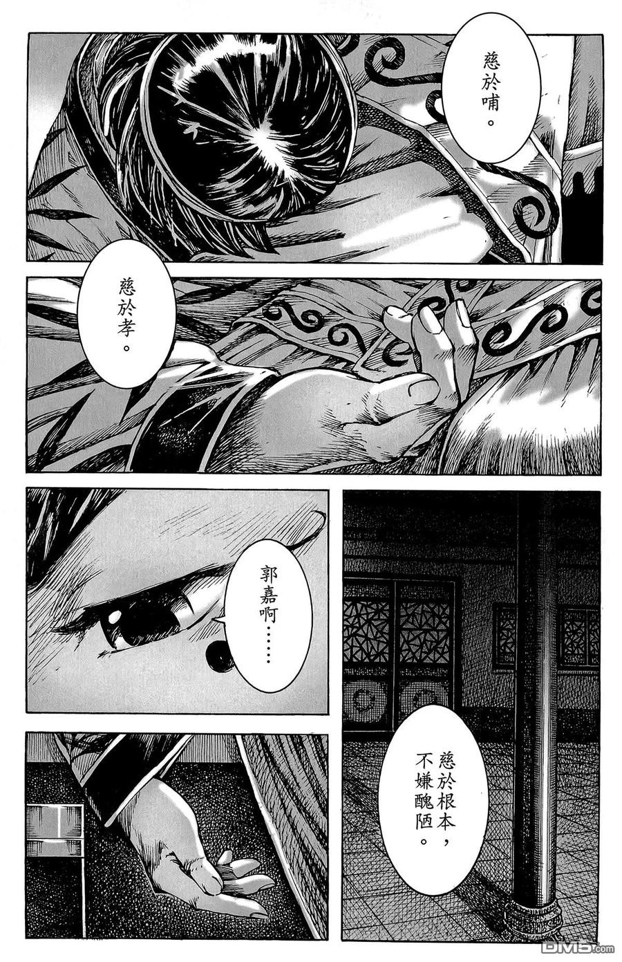 第186页