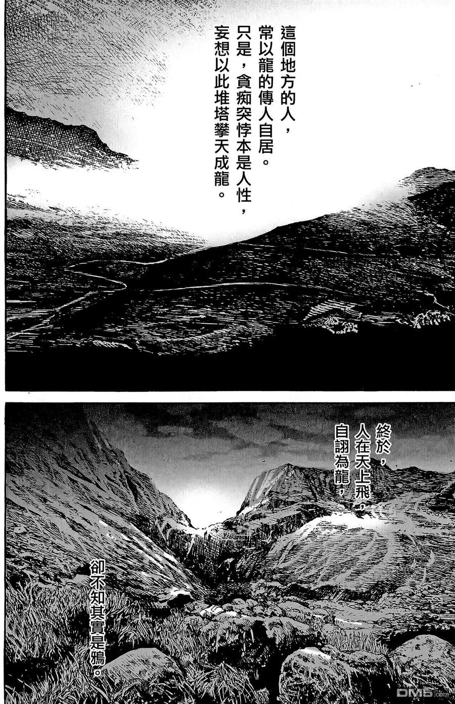 第191页