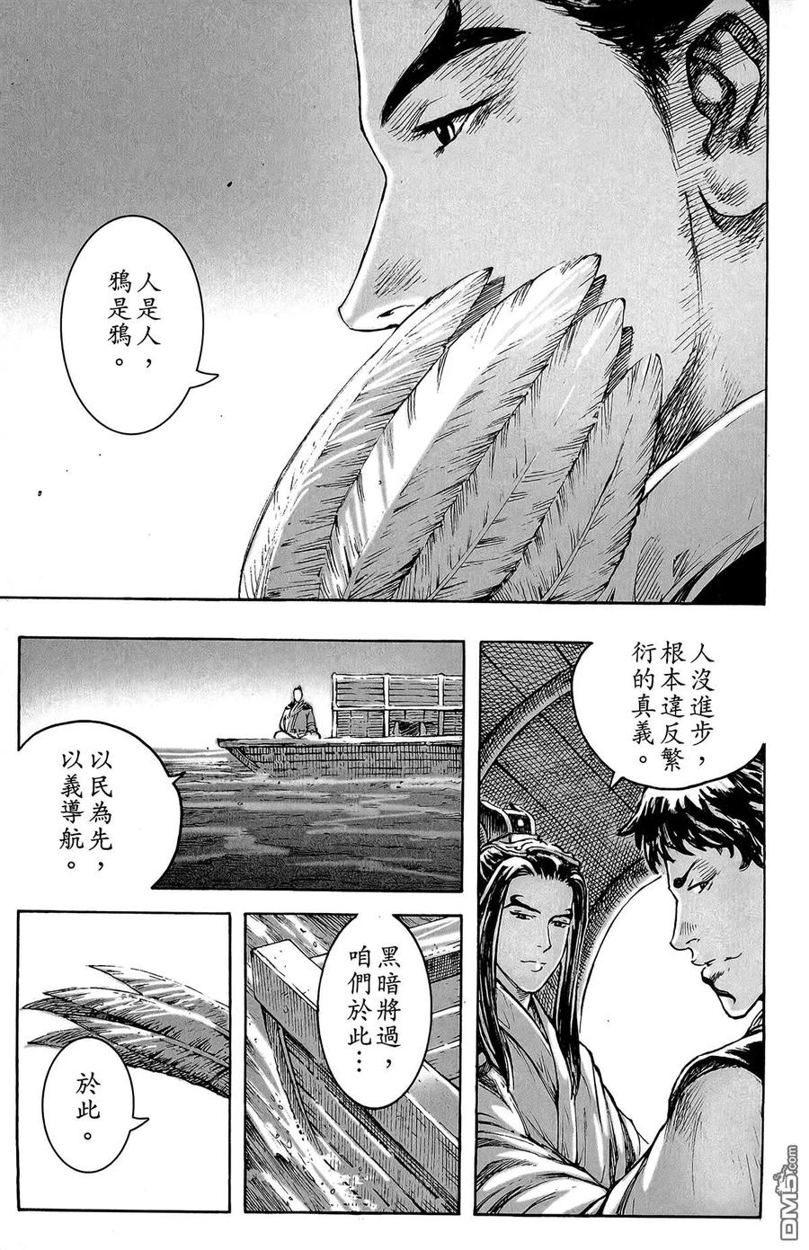 第194页