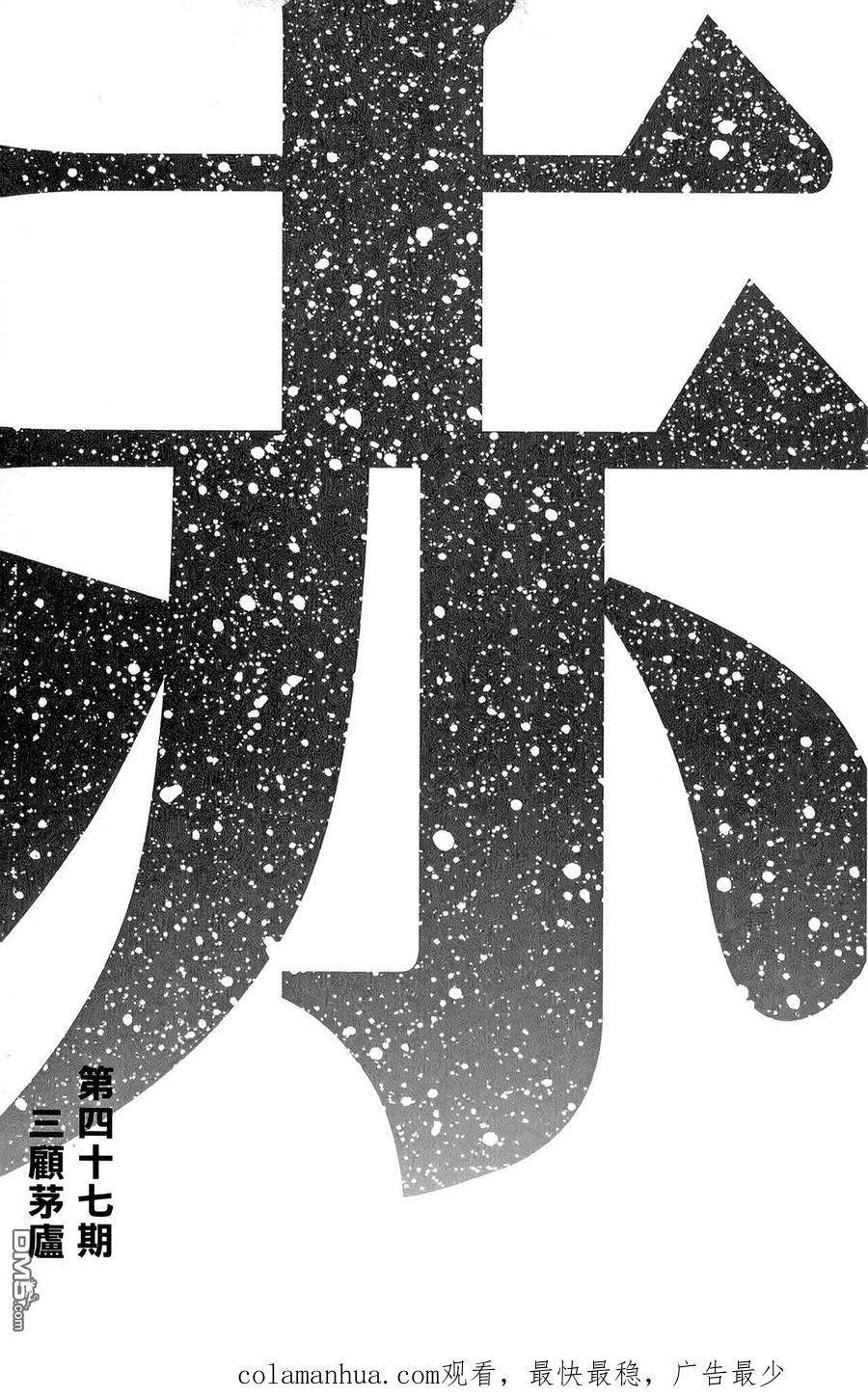 第200页