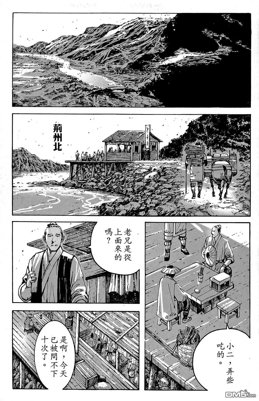 第30页