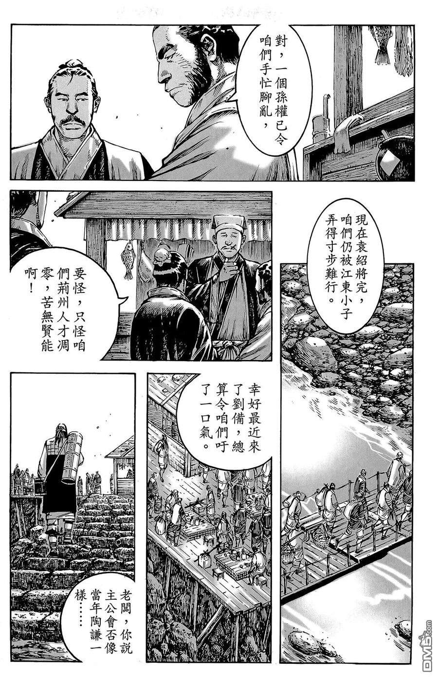 第36页