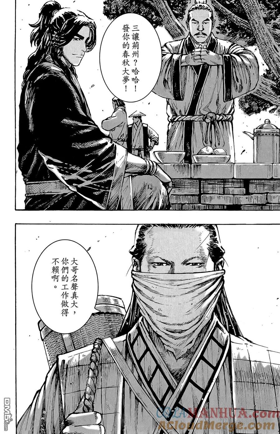 第37页