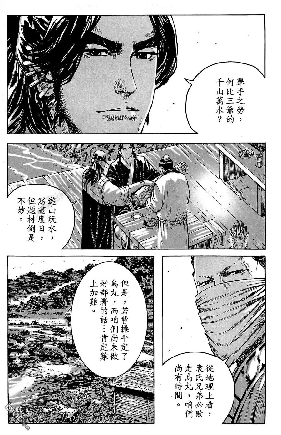 第38页