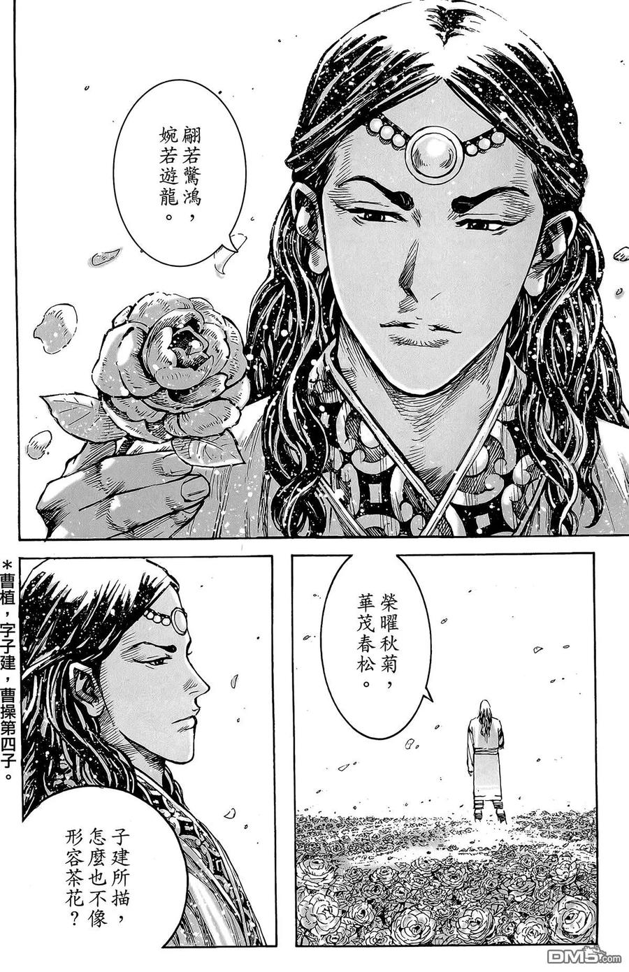 第47页