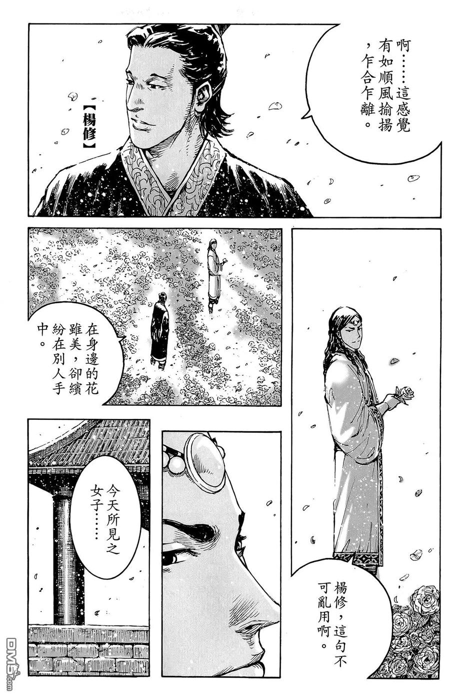 第48页