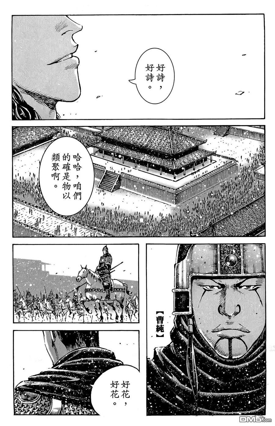 第50页