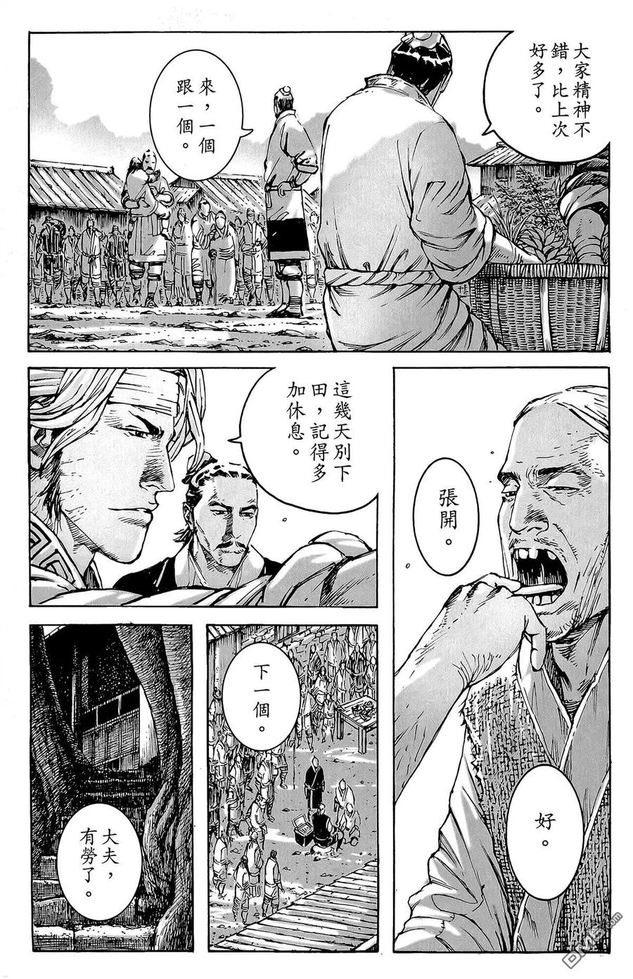 第56页