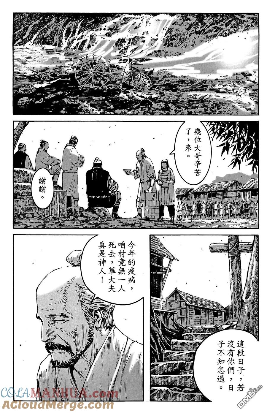 第57页