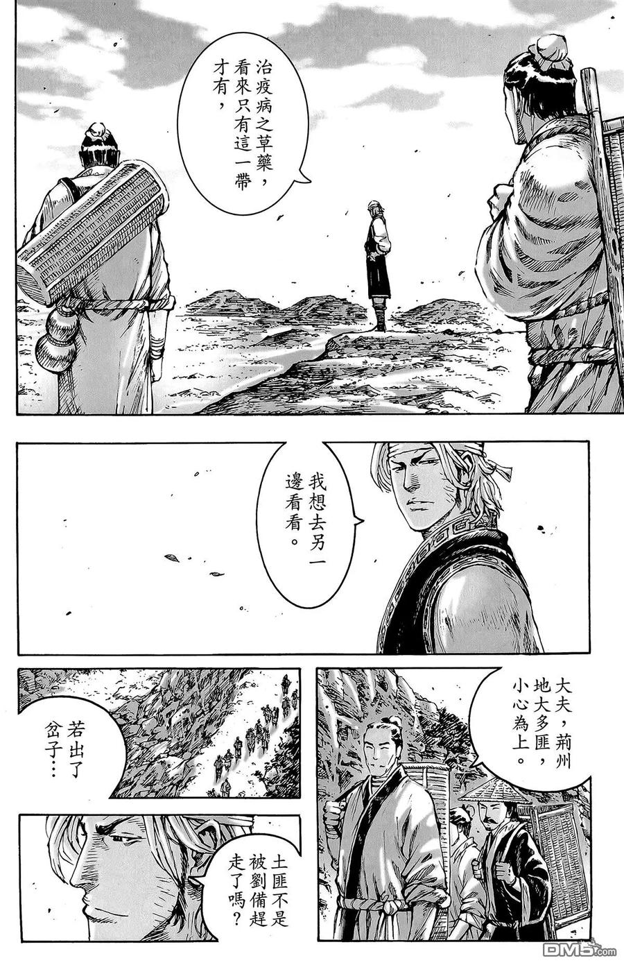 第59页