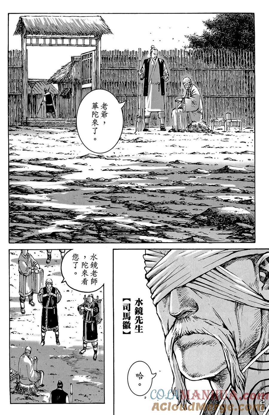 第61页