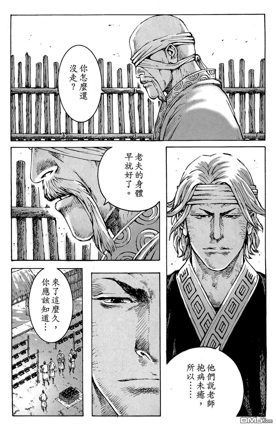 第62页