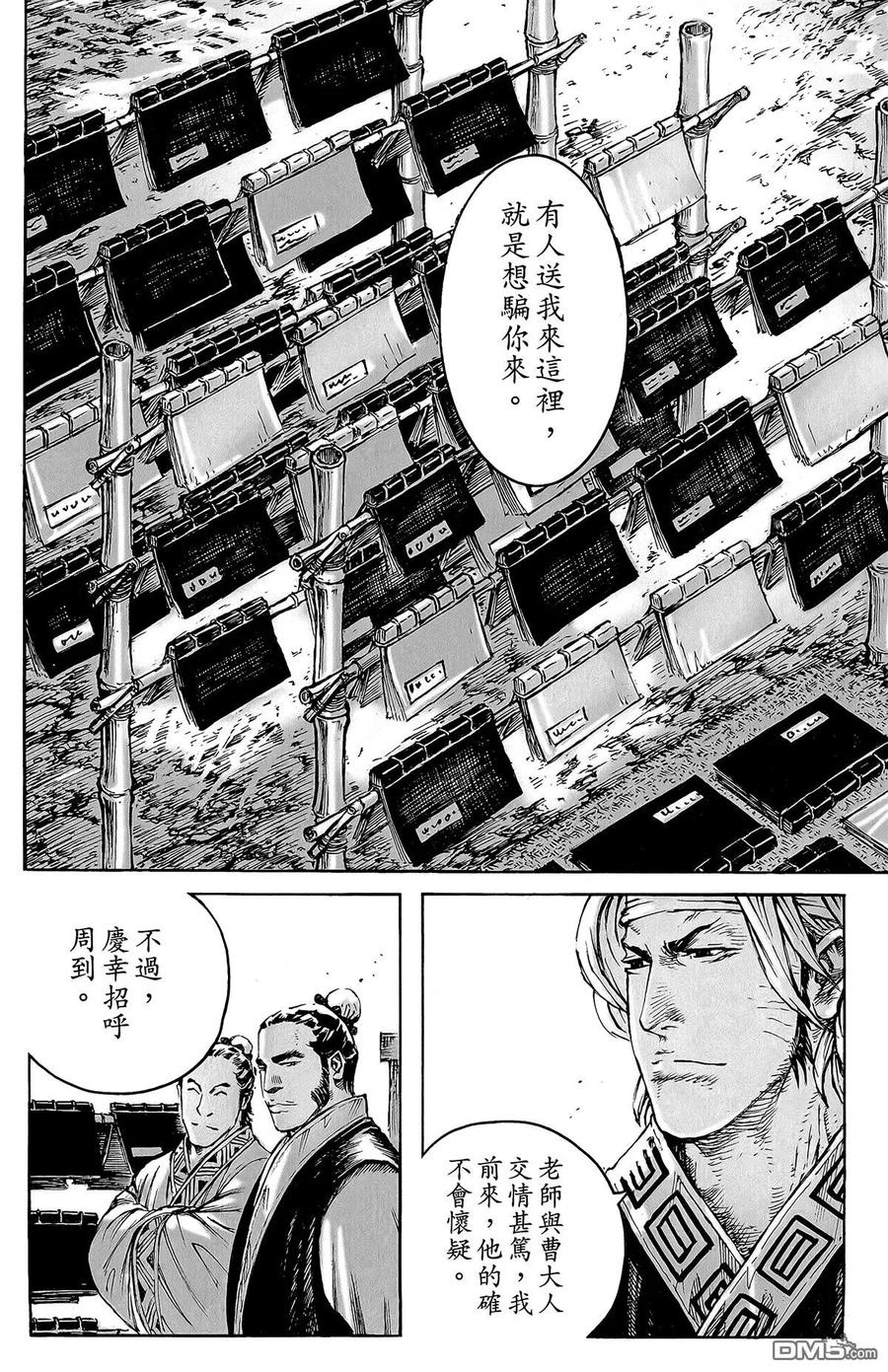 第63页