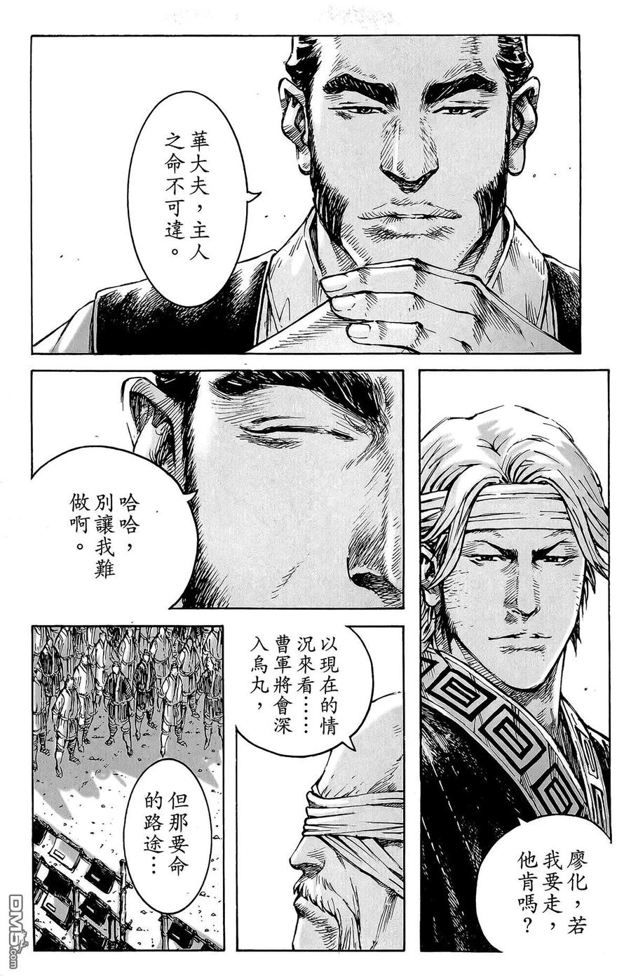 第64页