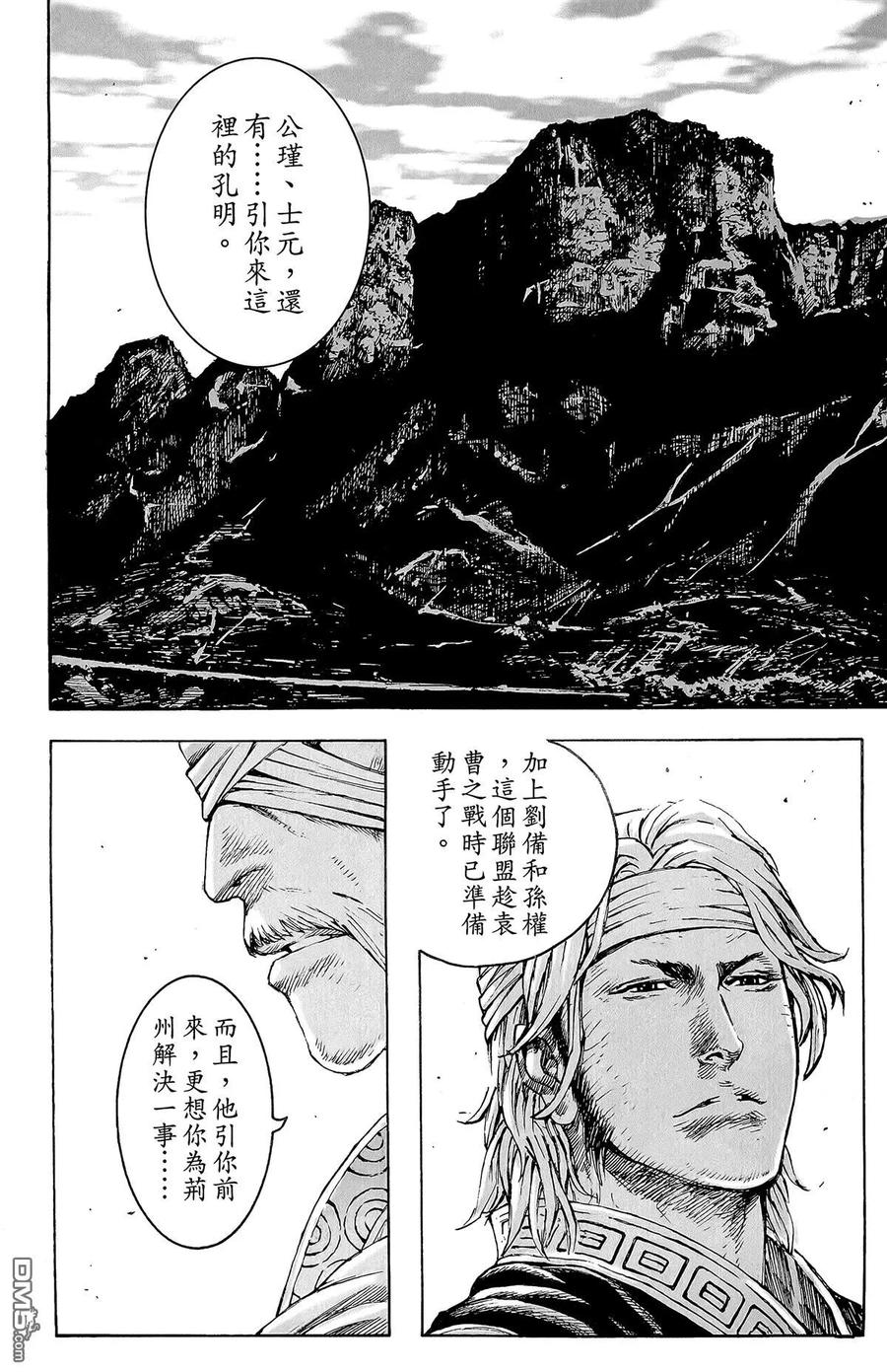 第67页
