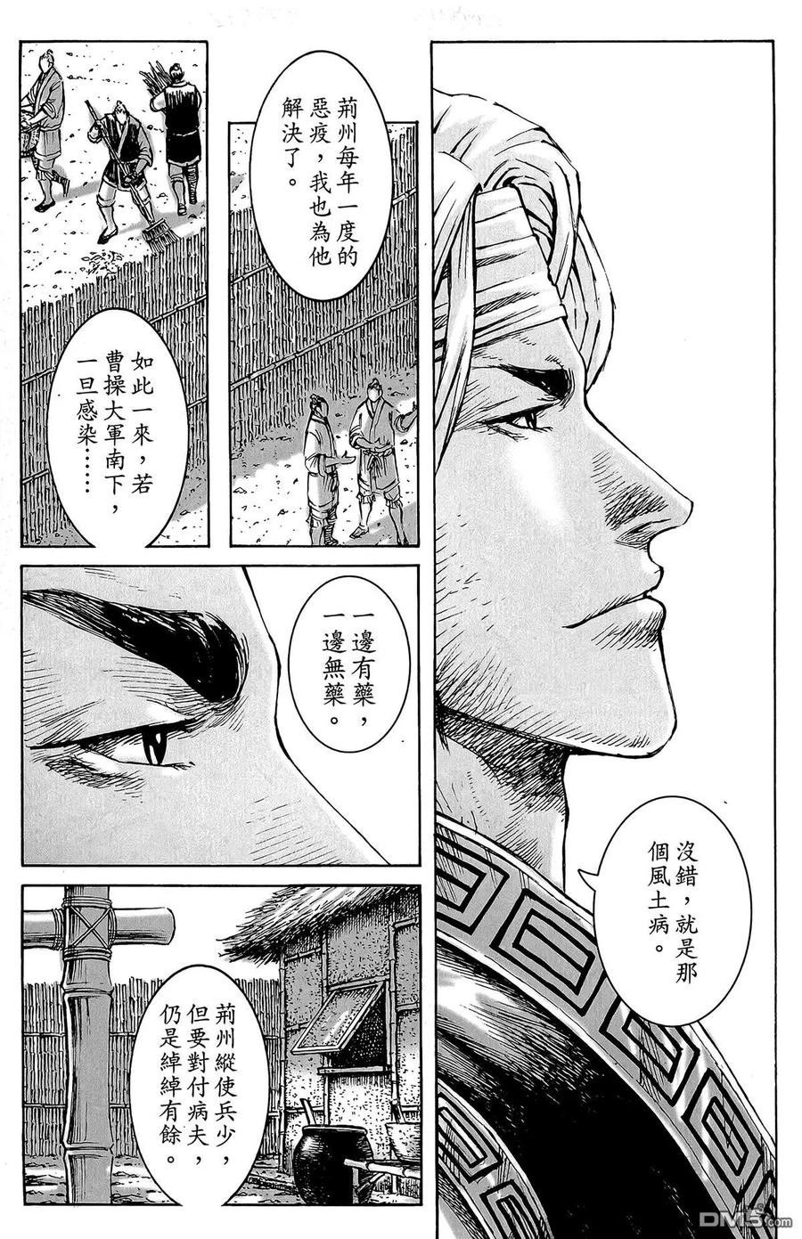 第68页