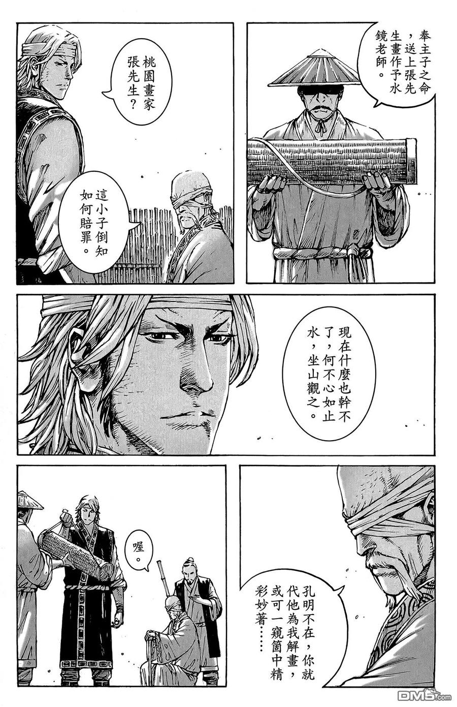 第70页