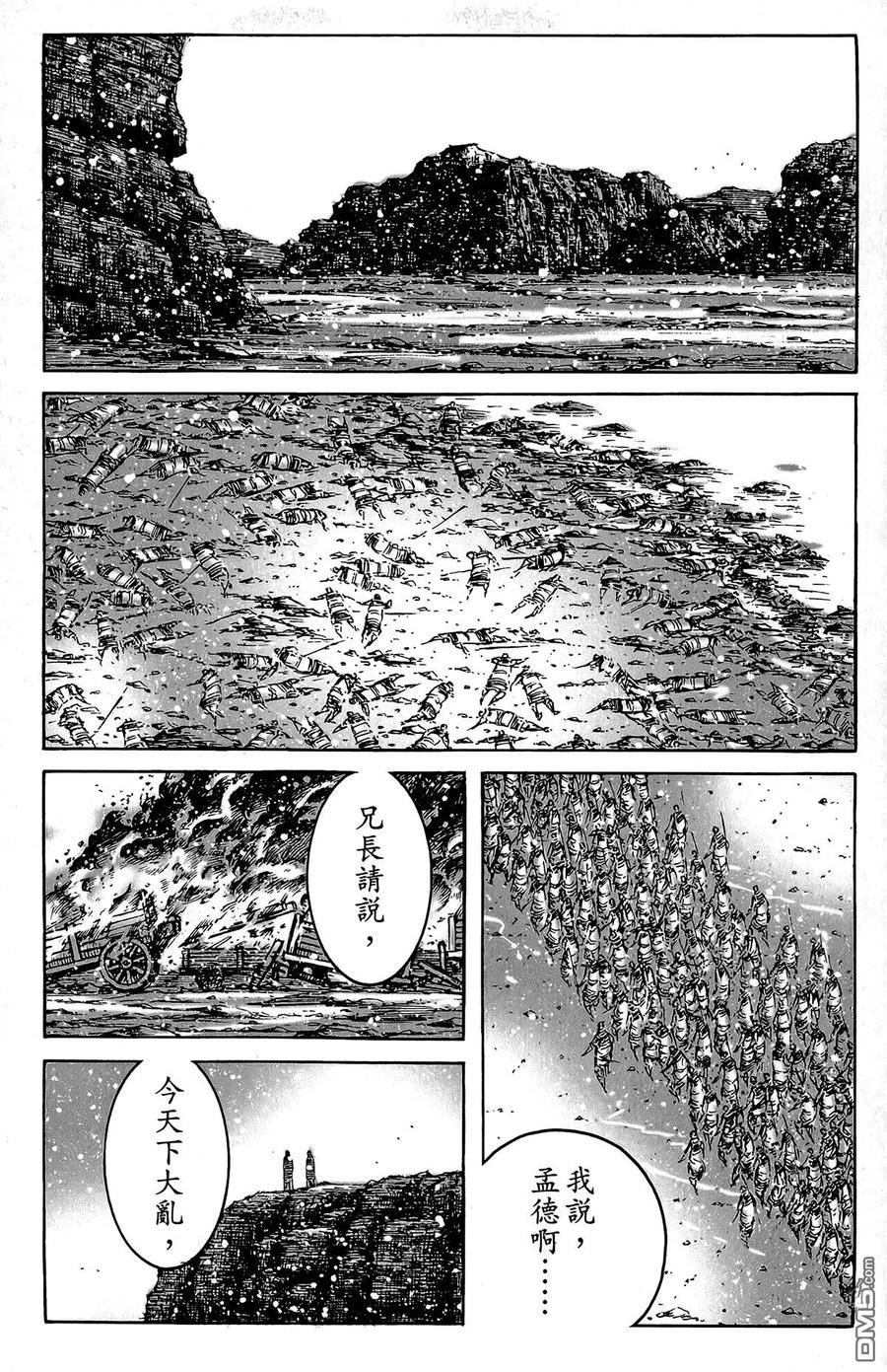 第74页
