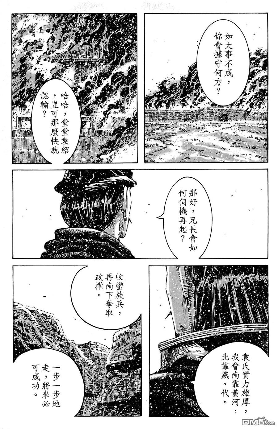 第76页