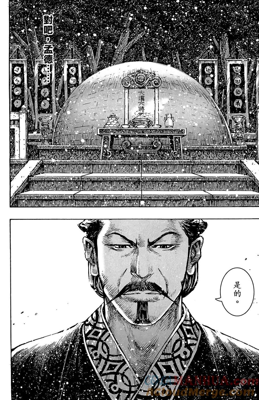 第77页